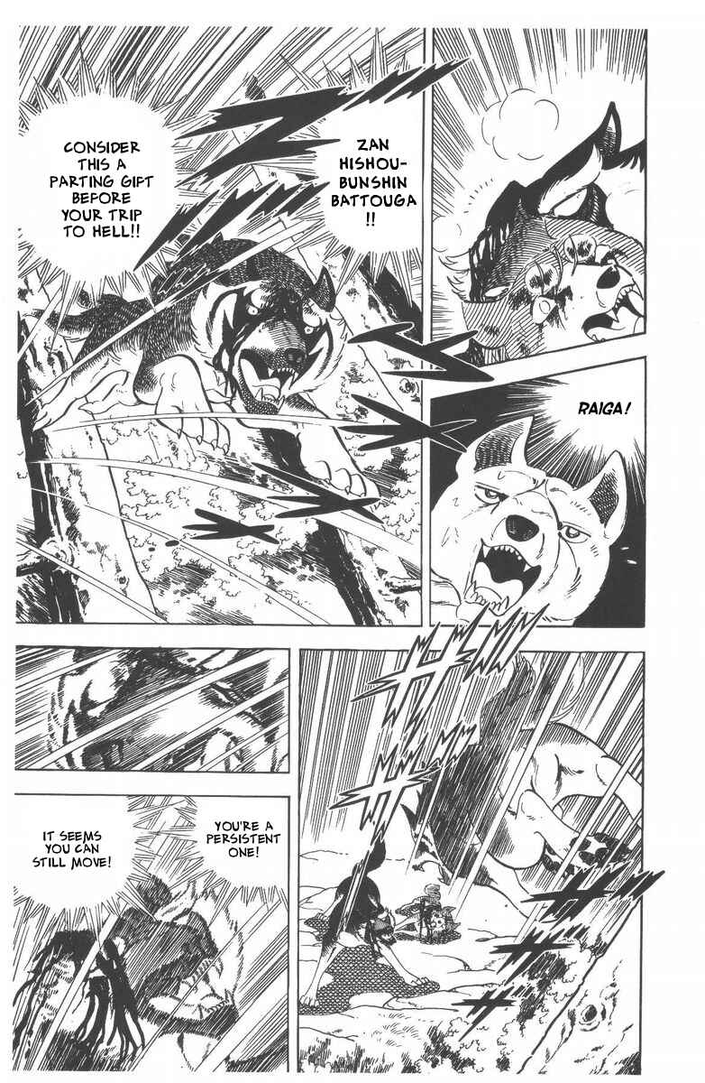Silver Fang – The Shooting Star Gin – Chapter 53 - Page 15