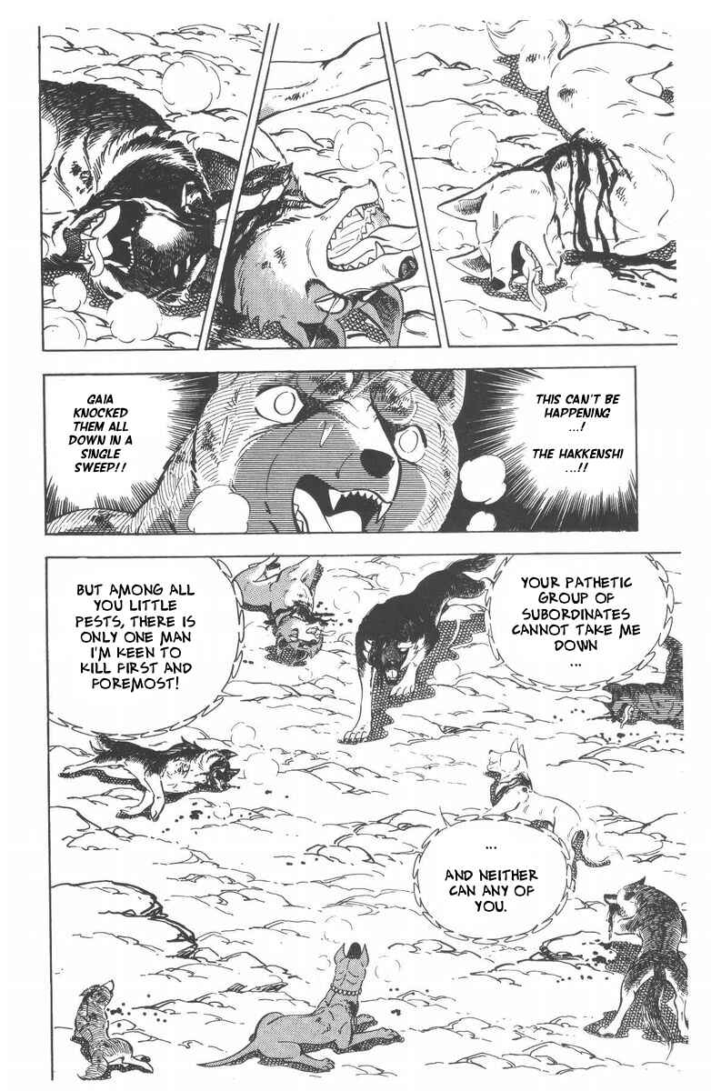 Silver Fang – The Shooting Star Gin – Chapter 53 - Page 2