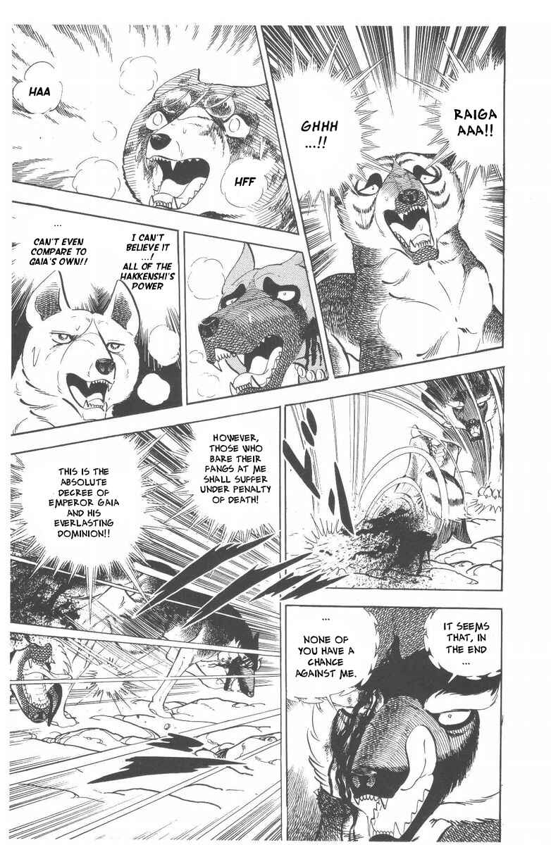 Silver Fang – The Shooting Star Gin – Chapter 53 - Page 21