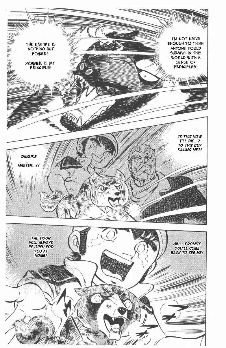 Silver Fang – The Shooting Star Gin – Chapter 53 - Page 23
