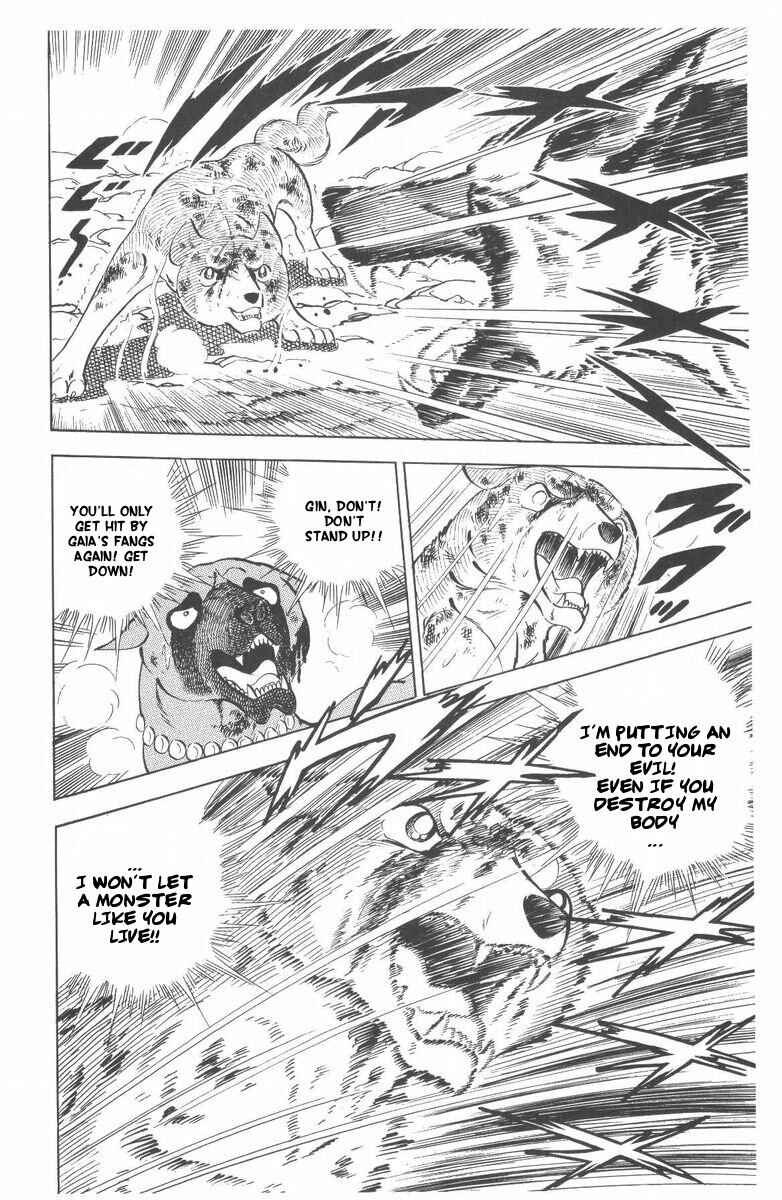 Silver Fang – The Shooting Star Gin – Chapter 53 - Page 24