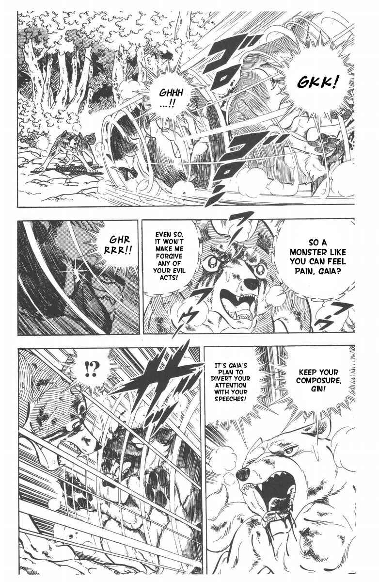 Silver Fang – The Shooting Star Gin – Chapter 53 - Page 59