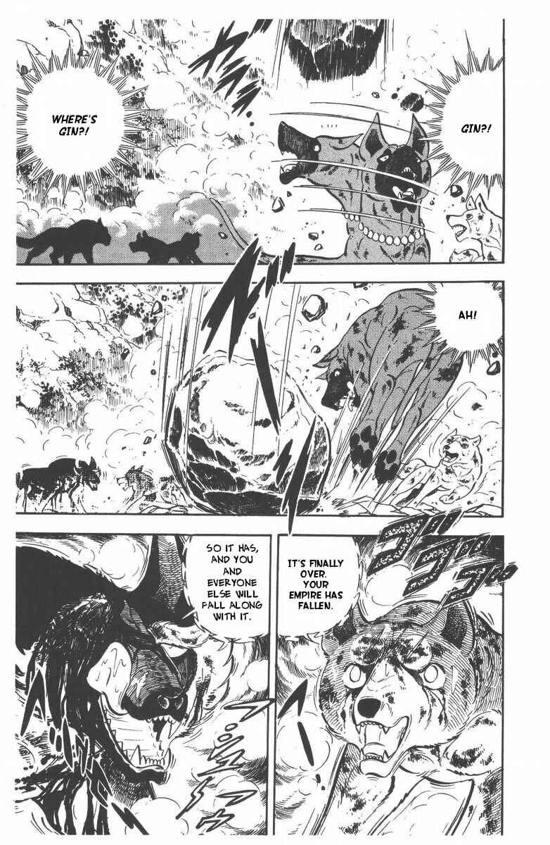 Silver Fang – The Shooting Star Gin – Chapter 53 - Page 78