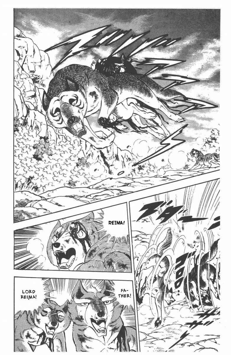 Silver Fang – The Shooting Star Gin – Chapter 53 - Page 81