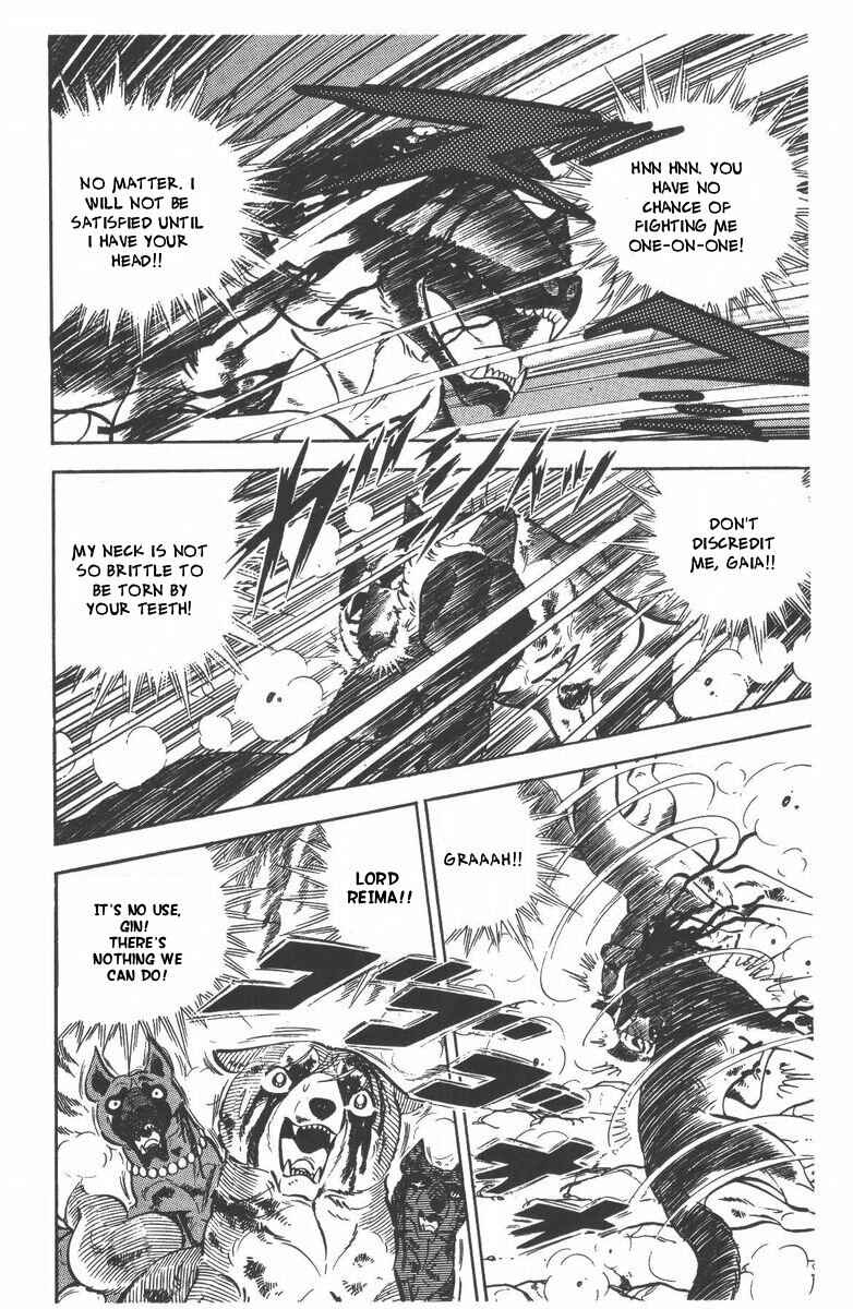 Silver Fang – The Shooting Star Gin – Chapter 53 - Page 85
