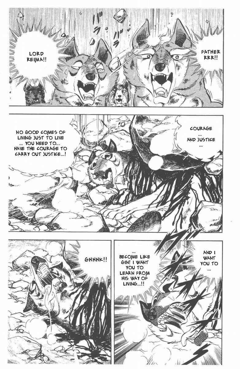 Silver Fang – The Shooting Star Gin – Chapter 53 - Page 88