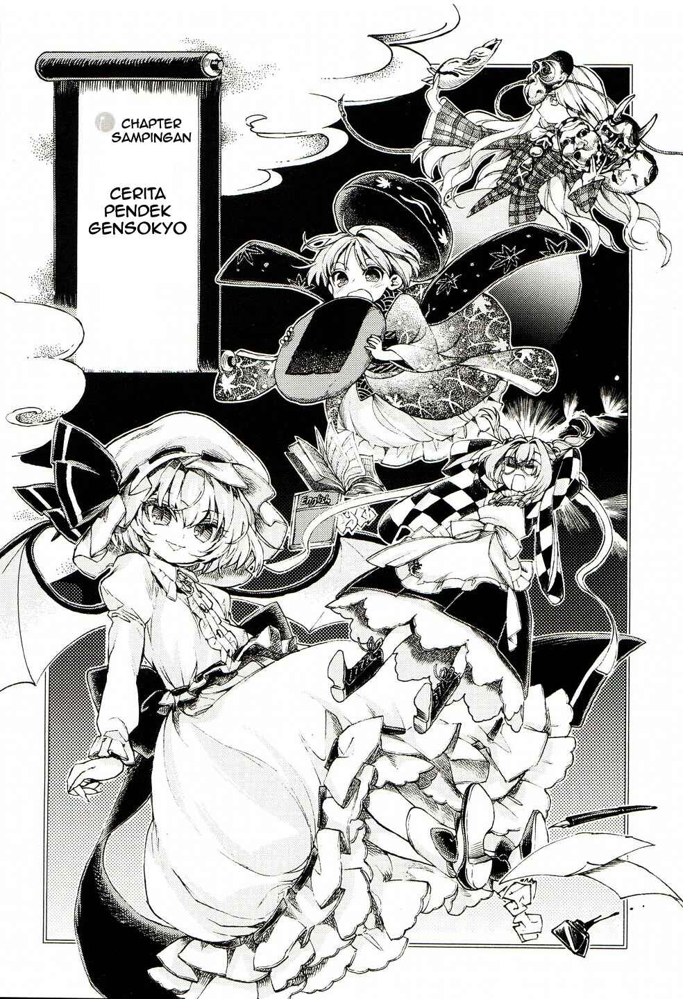 Touhou Suzunaan ~ Forbidden Scrollery. Chapter 13.5 - Page 5