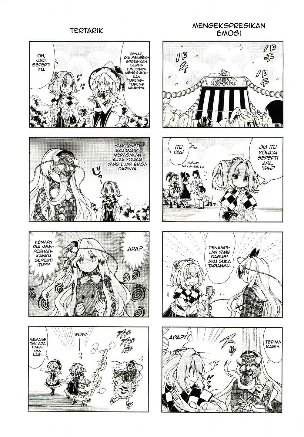 Touhou Suzunaan ~ Forbidden Scrollery. Chapter 13.5 - Page 7