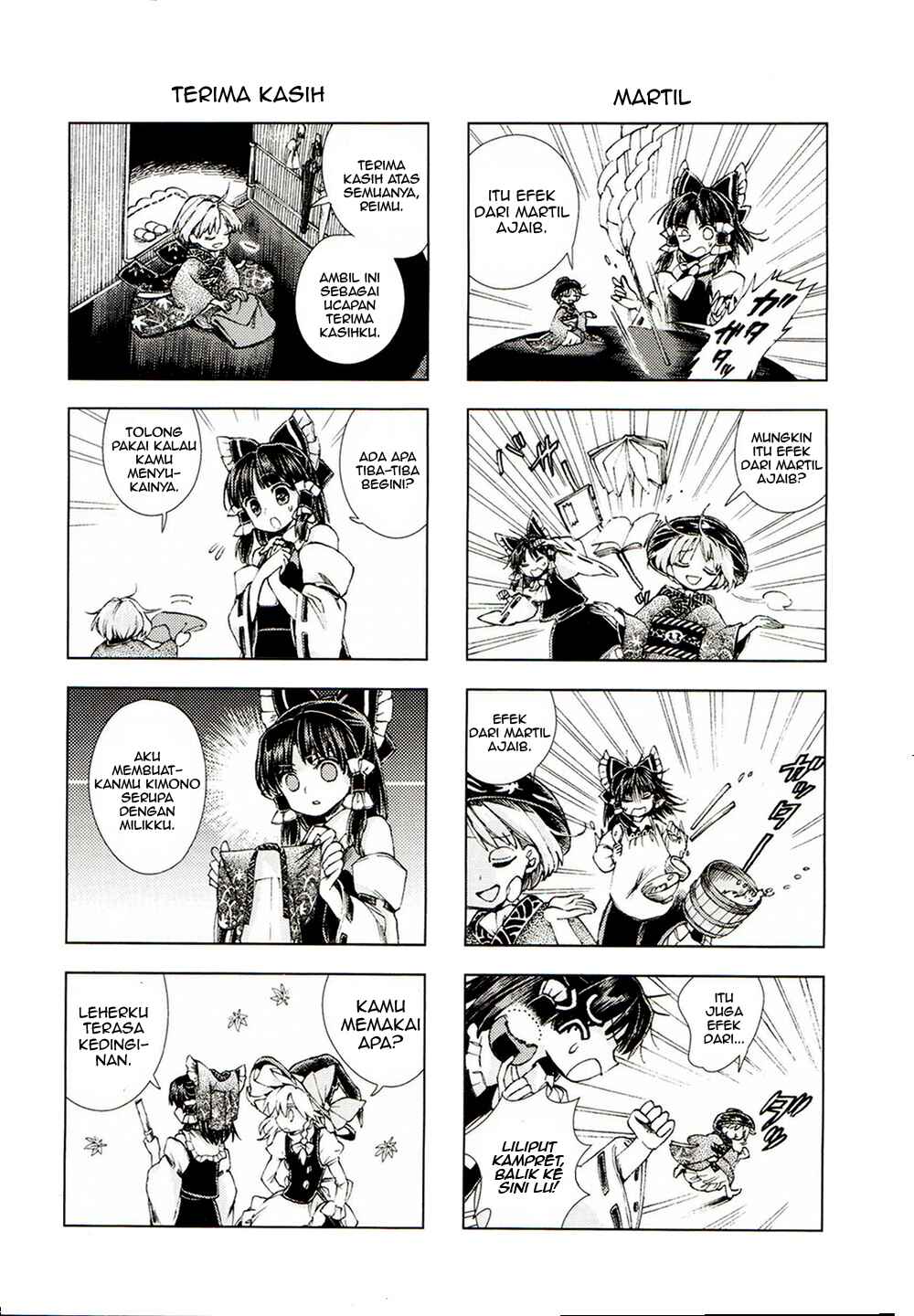 Touhou Suzunaan ~ Forbidden Scrollery. Chapter 13.5 - Page 8