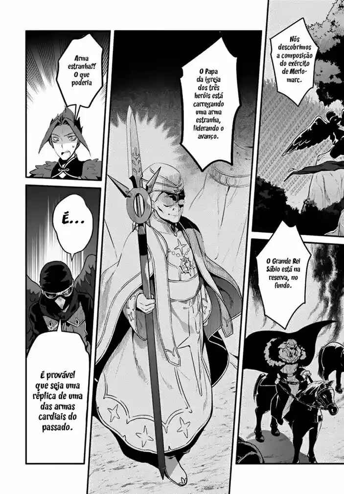 Yari no Yuusha no Yarinaoshi Chapter 19 - Page 15