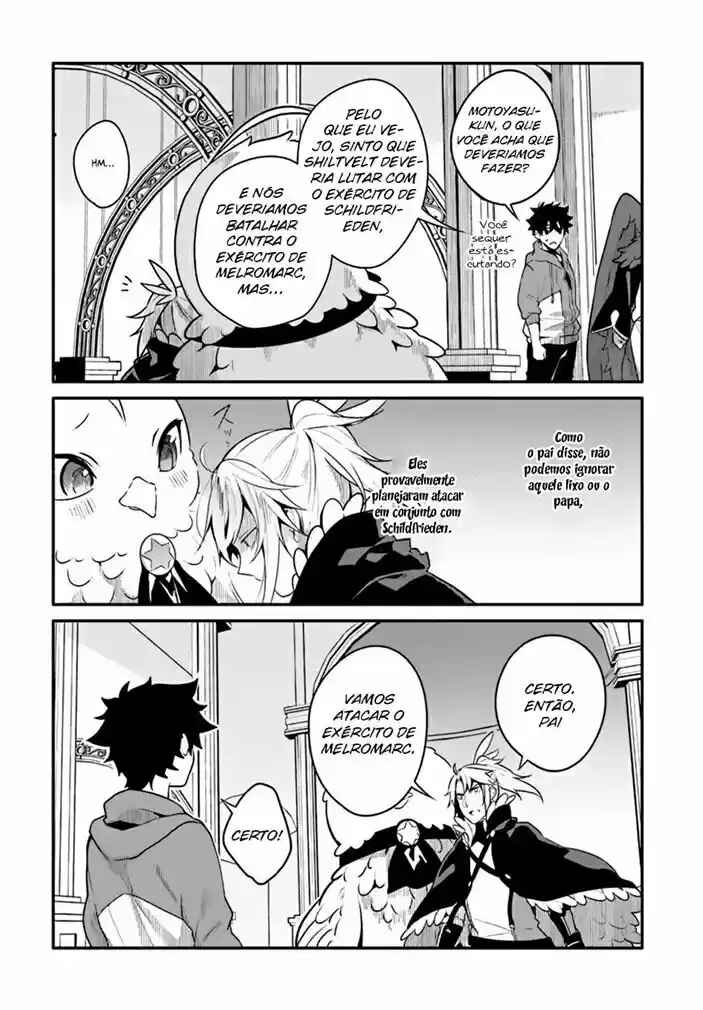 Yari no Yuusha no Yarinaoshi Chapter 19 - Page 17