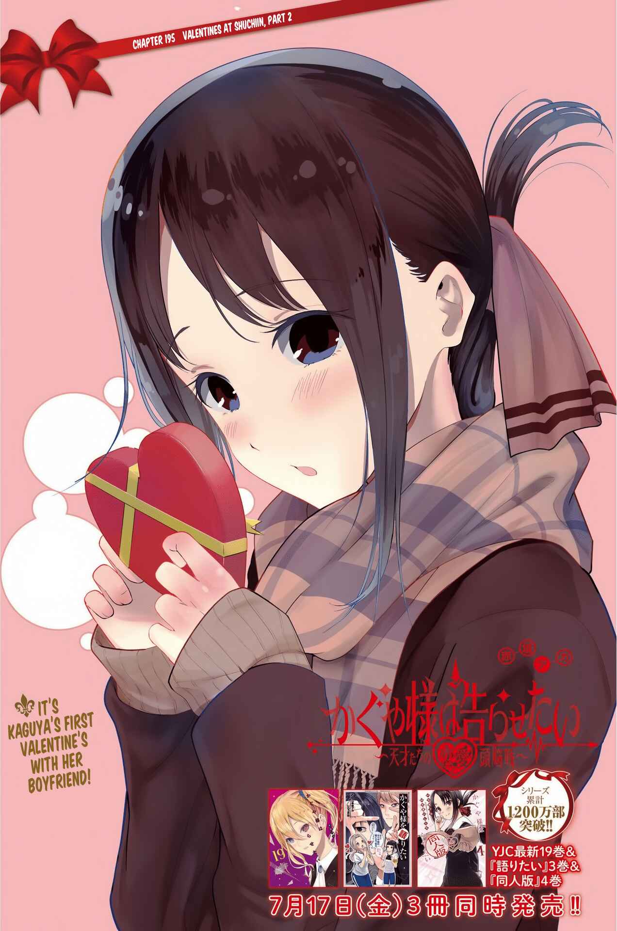 Kaguya-sama: Love Is War Chapter 195 - Page 1