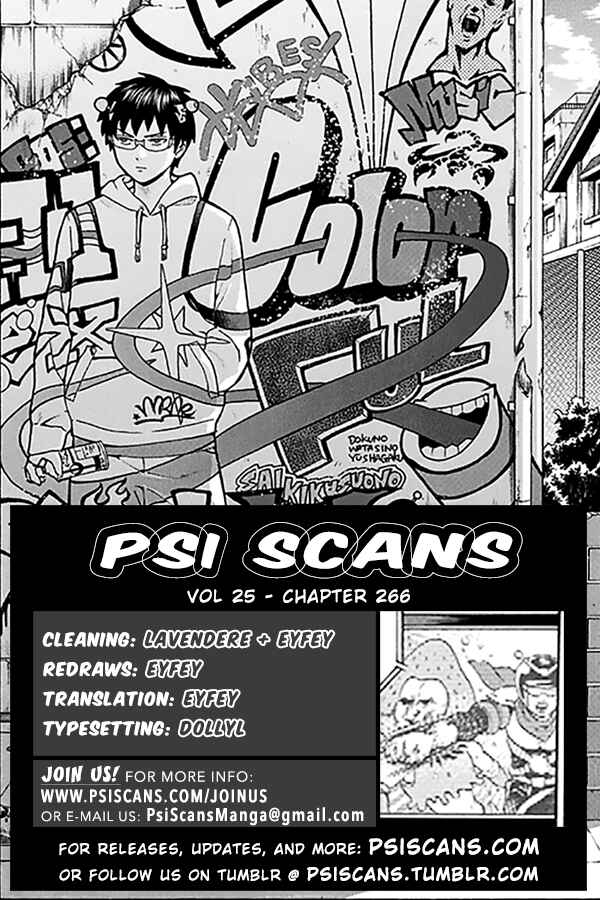 The Disastrous Life of Saiki K. Chapter 266 - Page 1