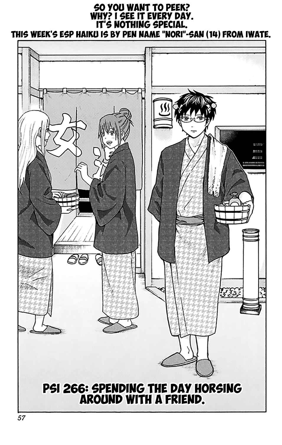 The Disastrous Life of Saiki K. Chapter 266 - Page 2