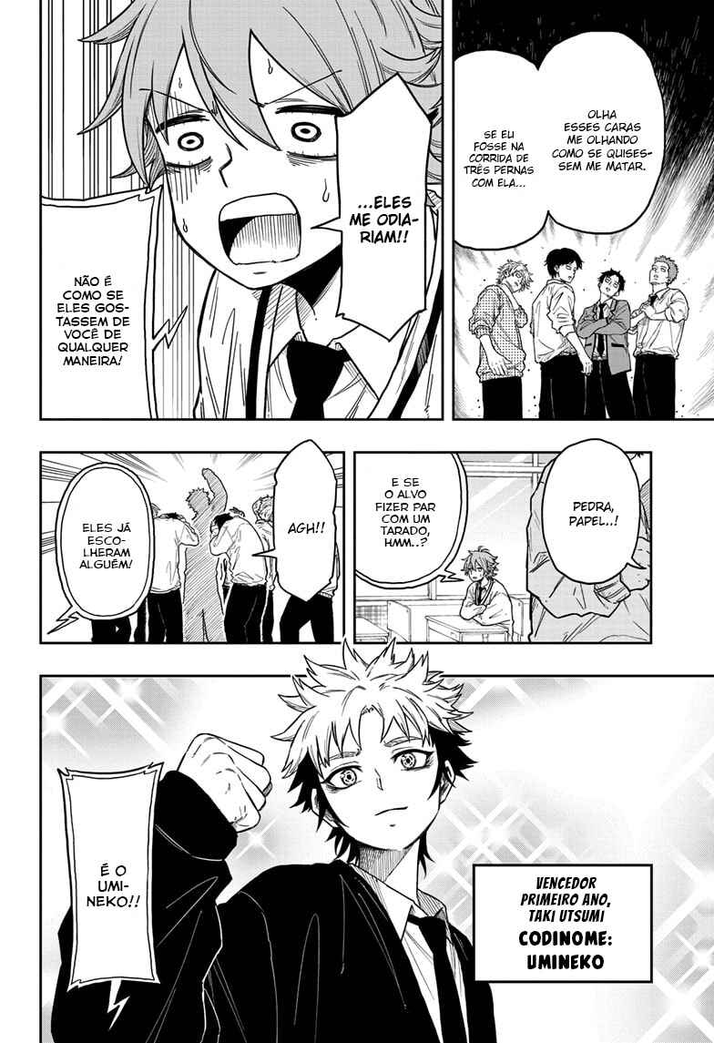 Shinobigoto Chapter 9 - Page 5