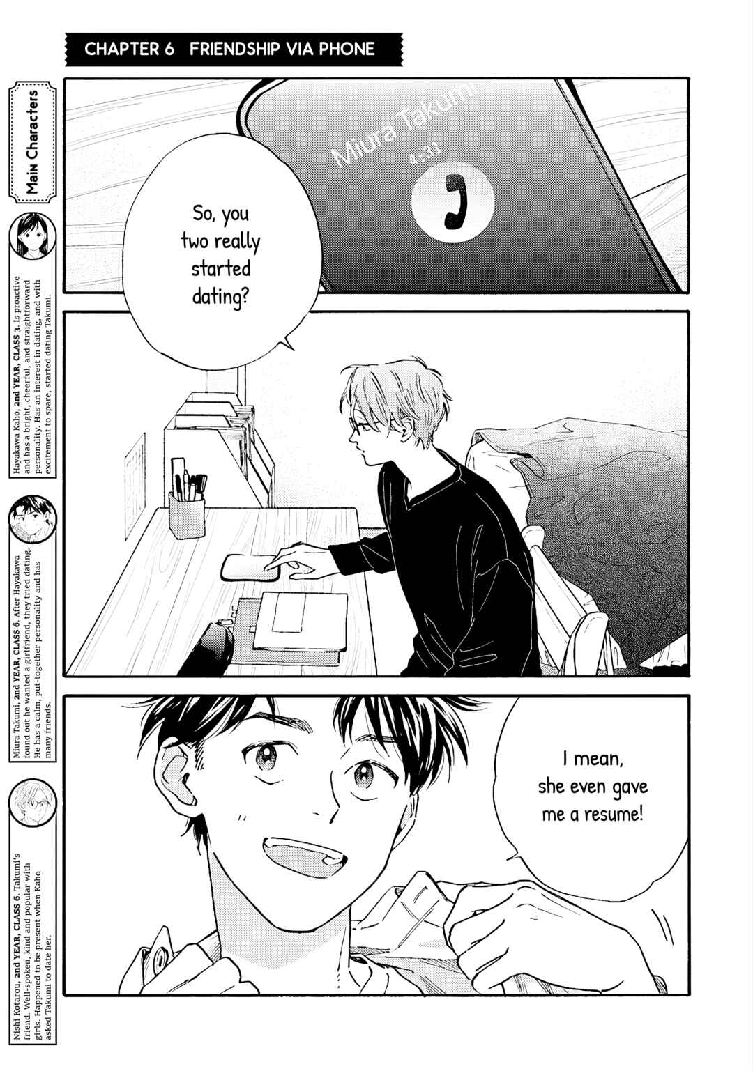 Kanojo to Kare no Kankei ~Heibon na Hayakawa-san to Heibon na Miura-kun no Hibon na Kankei~ Chapter 6 - Page 3