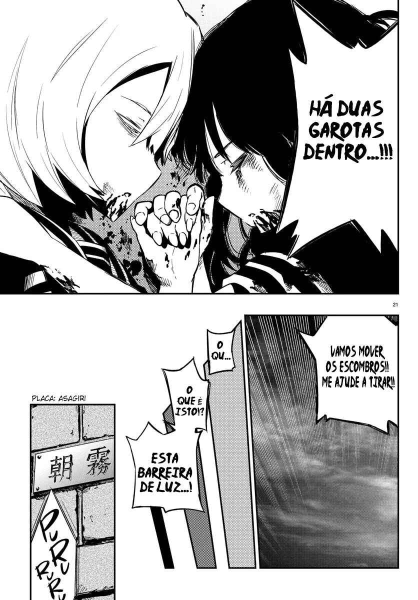 Magical Girl Site Chapter 17 - Page 21