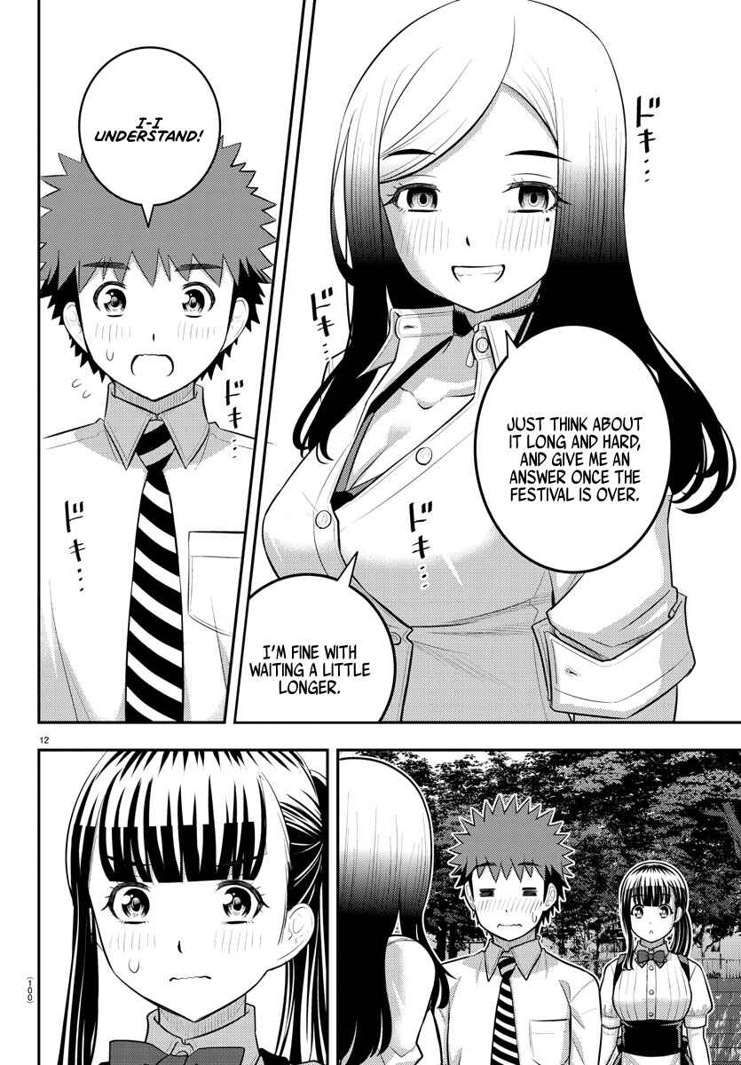 Yankee JK Kuzuhana-chan Chapter 196 - Page 13