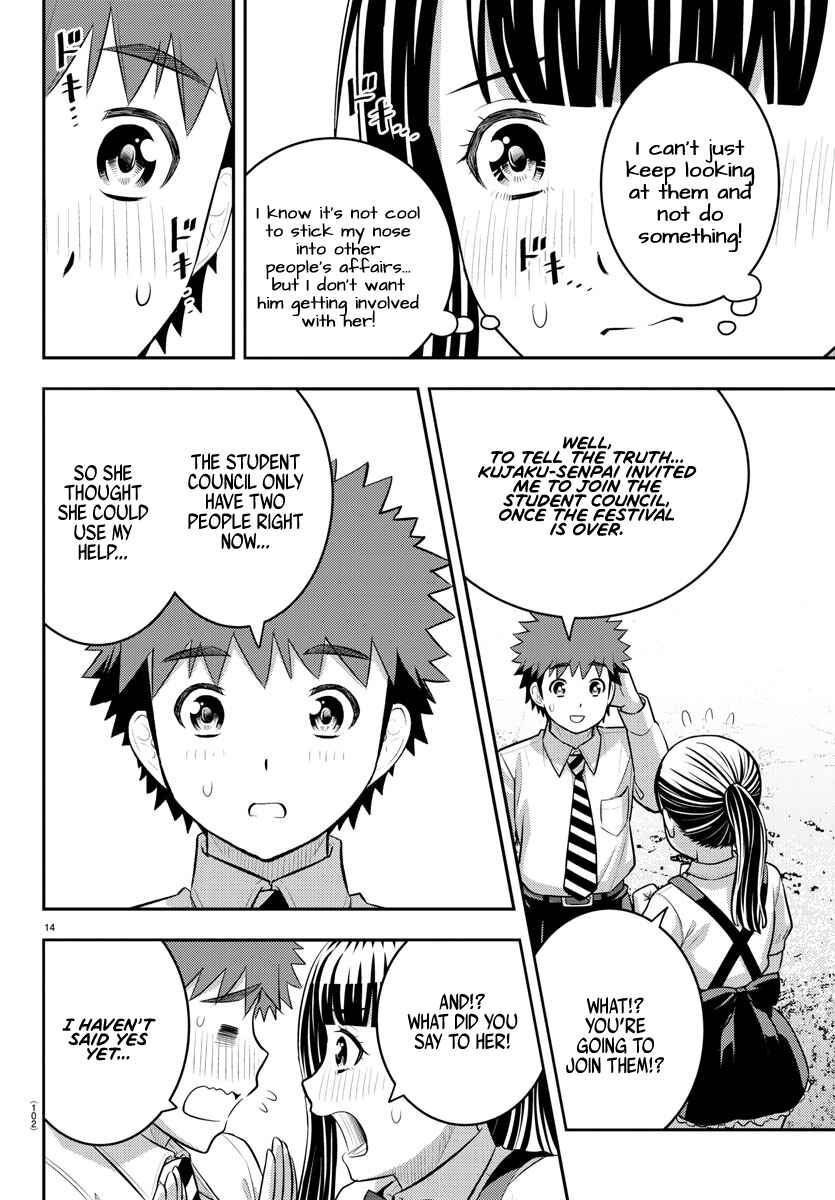 Yankee JK Kuzuhana-chan Chapter 196 - Page 15