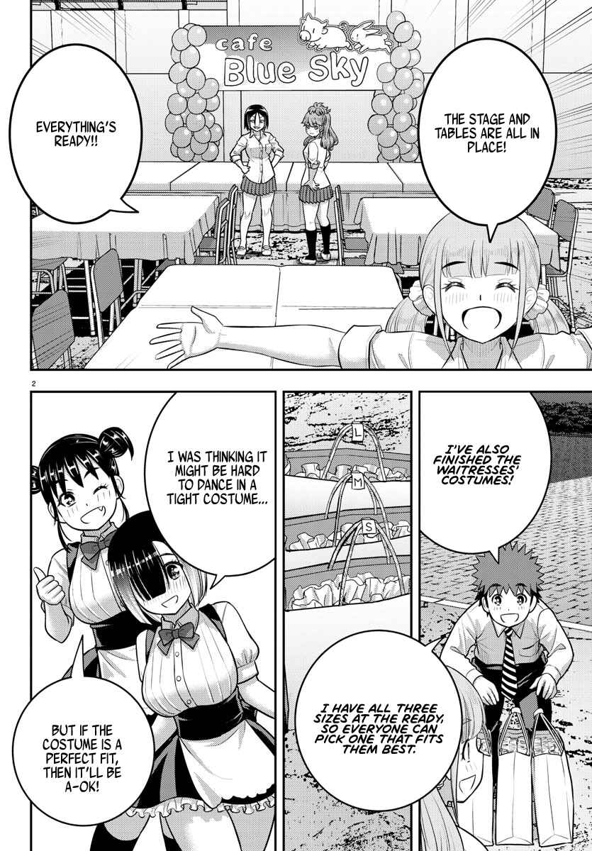 Yankee JK Kuzuhana-chan Chapter 196 - Page 3