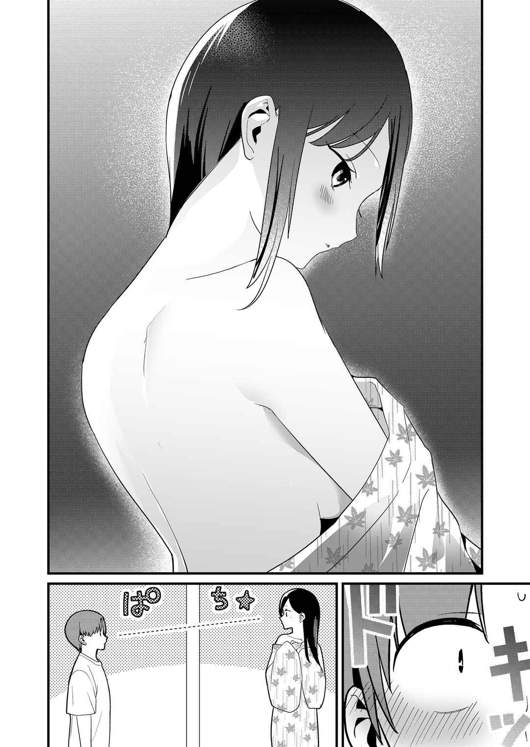 Tokimori-san ga Muboubi desu!! Chapter 66 - Page 4