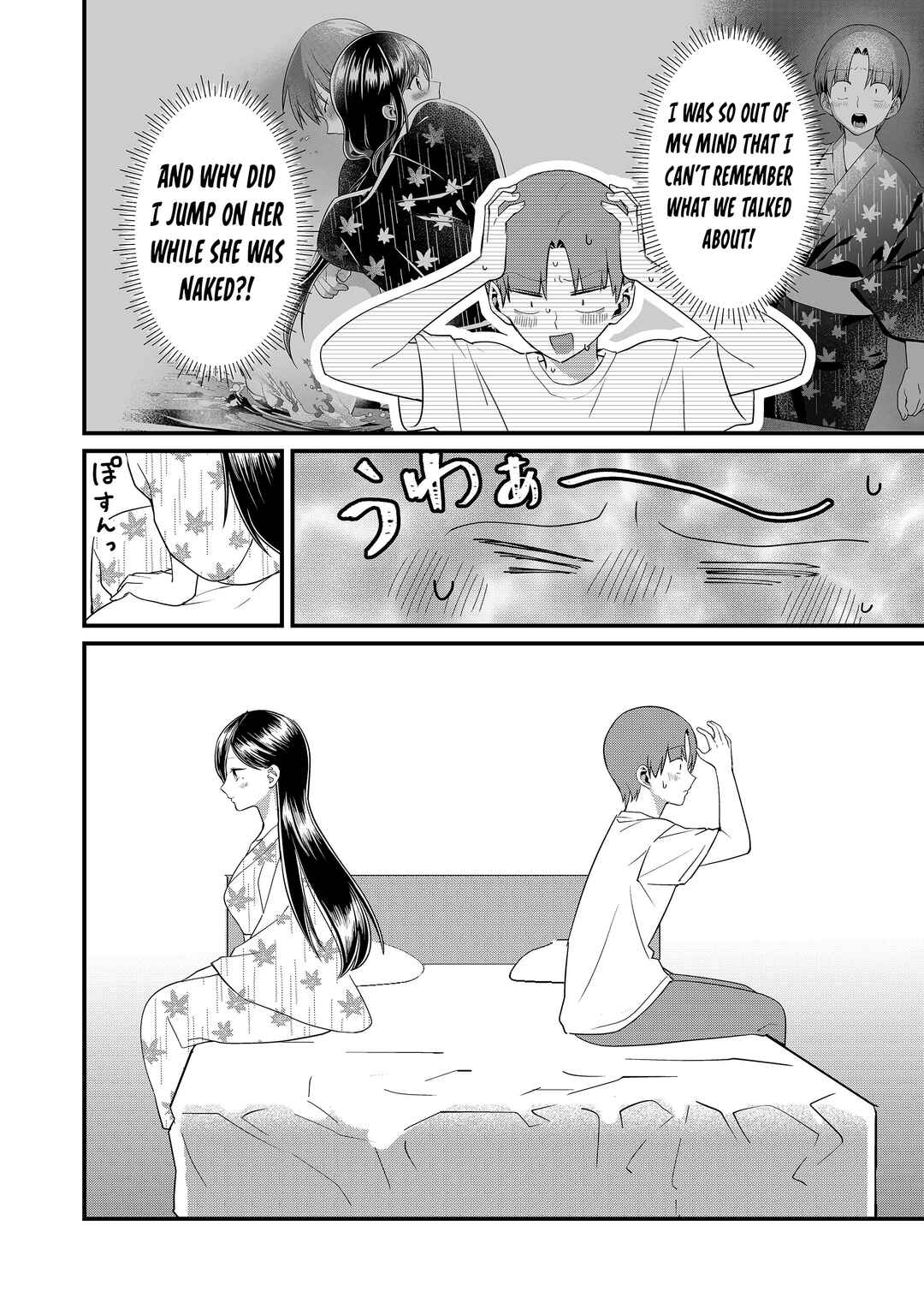 Tokimori-san ga Muboubi desu!! Chapter 66 - Page 6