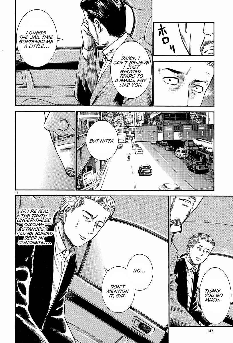 Hinamatsuri Chapter 24 - Page 16