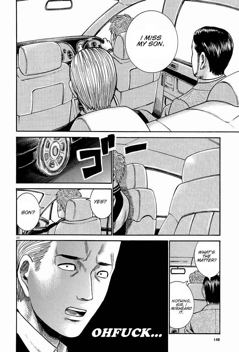 Hinamatsuri Chapter 24 - Page 22