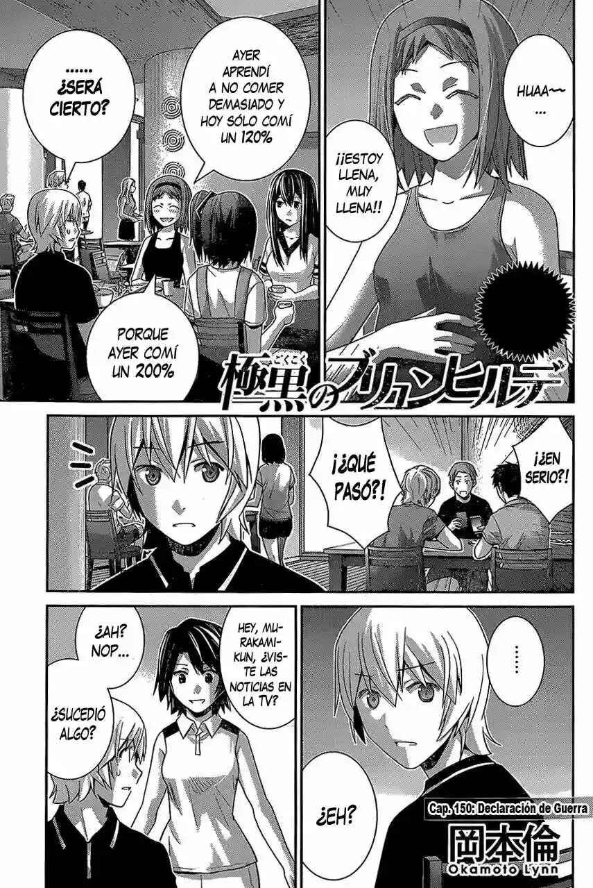 Gokukoku no Brynhildr Chapter 150 - Page 1