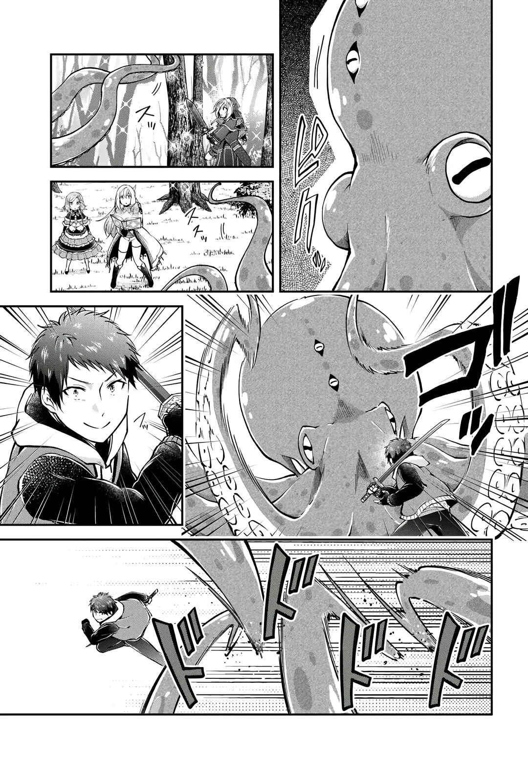 Isekai Cheat Survival Meshi Chapter 69 - Page 16