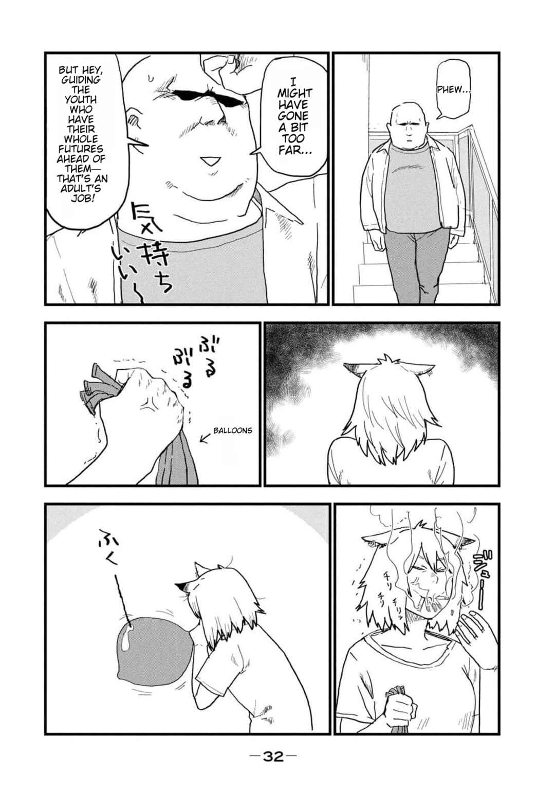 Yani Neko Chapter 163 - Page 2