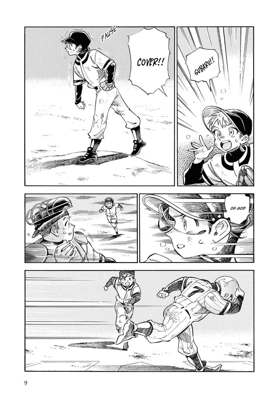 Subaru to Suu-san Chapter 26 - Page 12