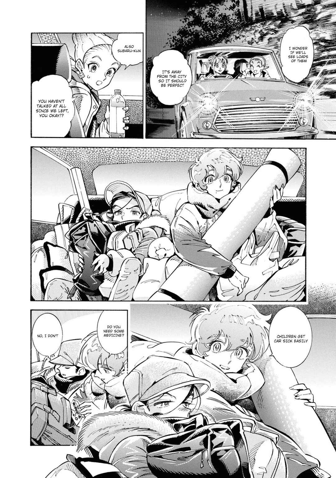 Subaru to Suu-san Chapter 26 - Page 17