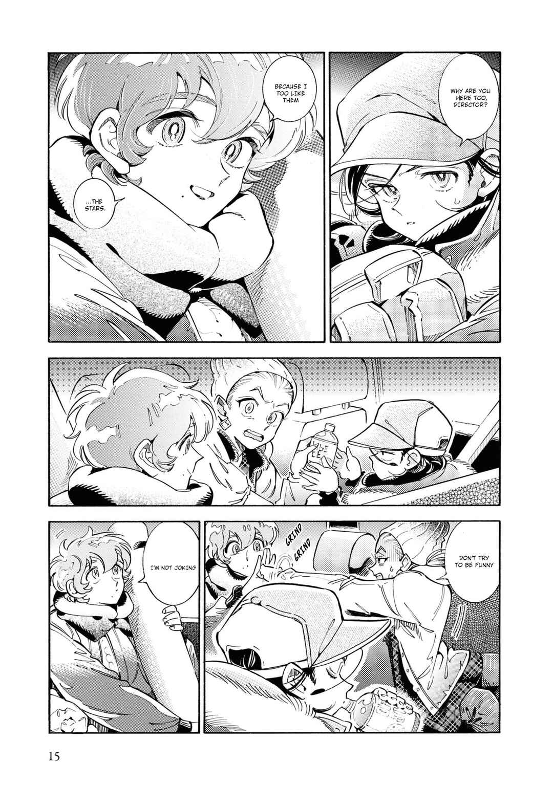 Subaru to Suu-san Chapter 26 - Page 18