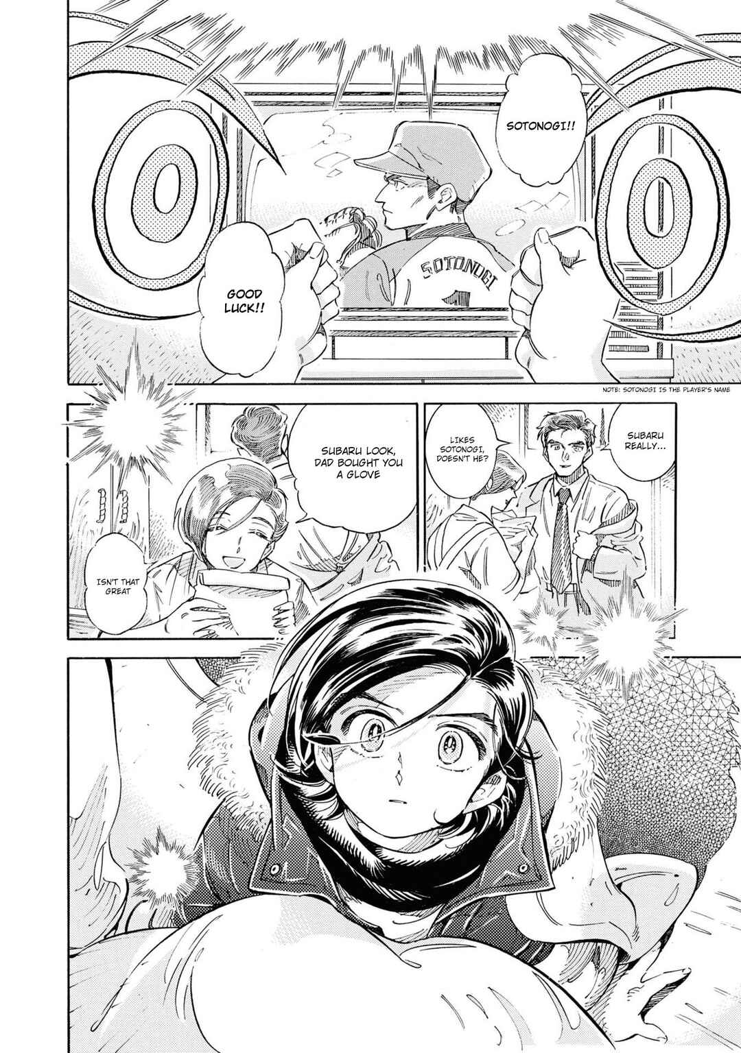 Subaru to Suu-san Chapter 26 - Page 29