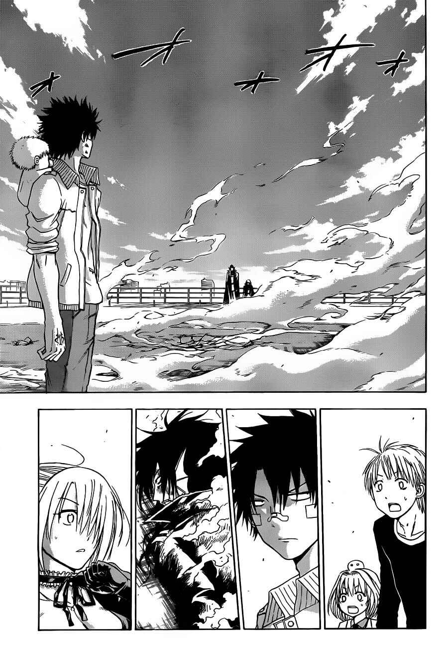 Beelzebub Chapter 107 - Page 10