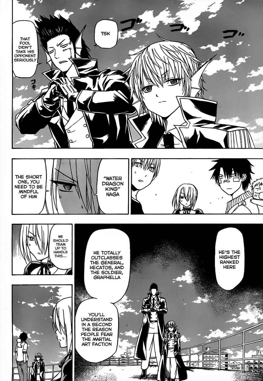 Beelzebub Chapter 107 - Page 13