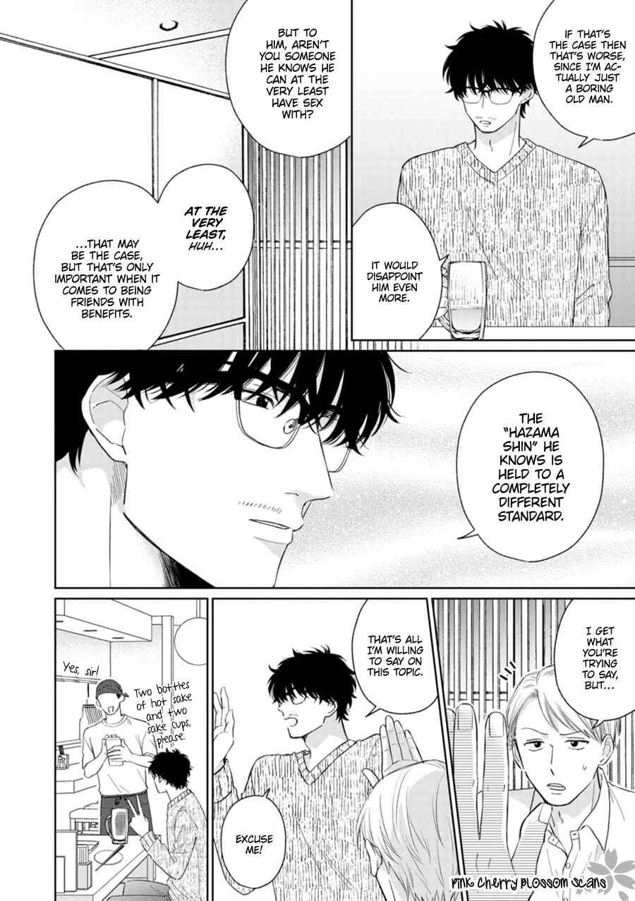 Page o Mekuru Sono Mae ni Chapter 2 - Page 10