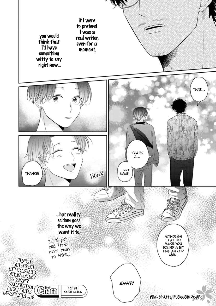Page o Mekuru Sono Mae ni Chapter 2 - Page 24