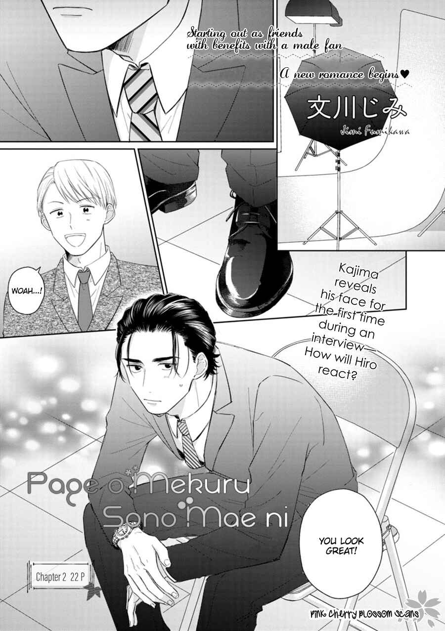 Page o Mekuru Sono Mae ni Chapter 2 - Page 3