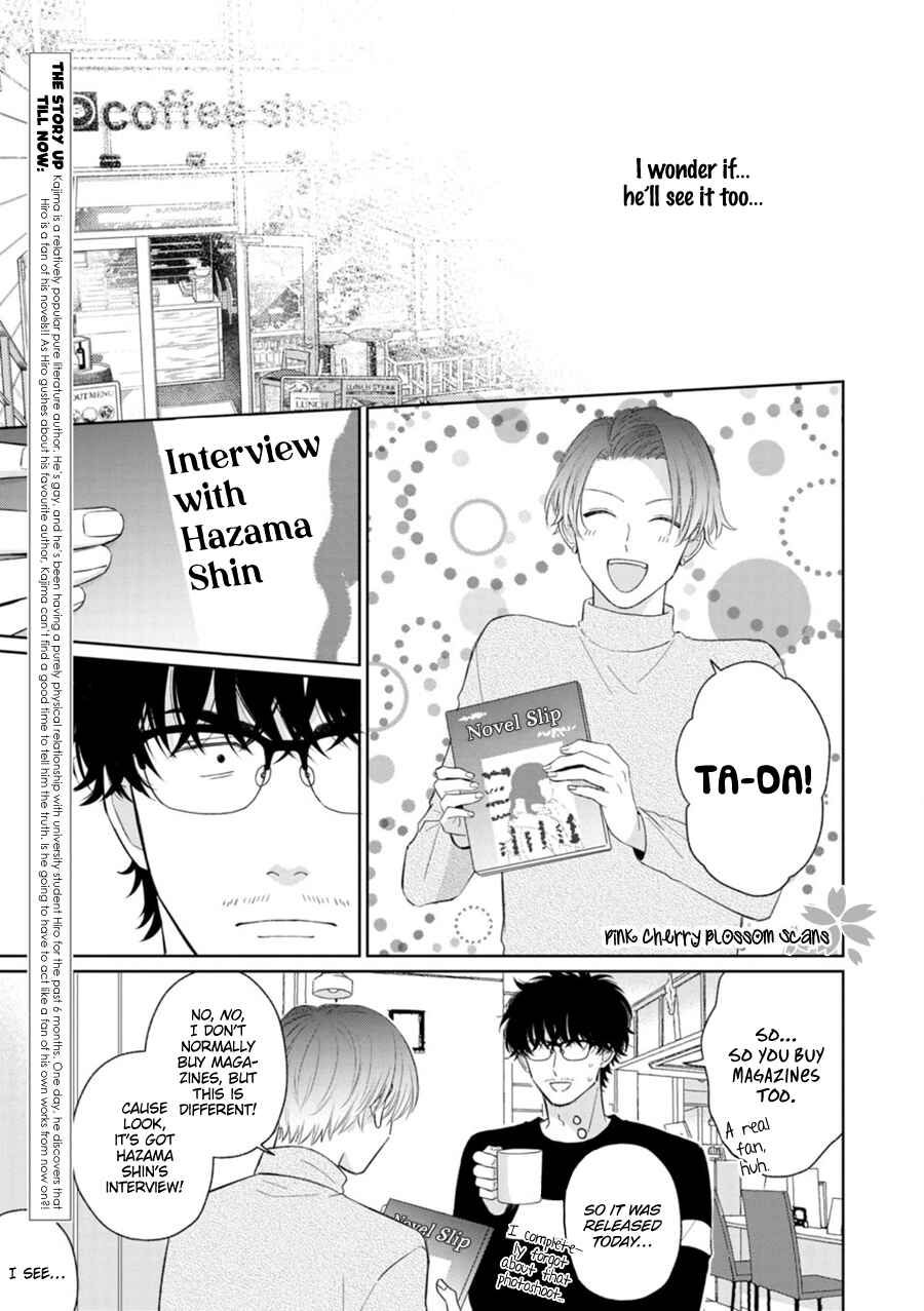 Page o Mekuru Sono Mae ni Chapter 2 - Page 5