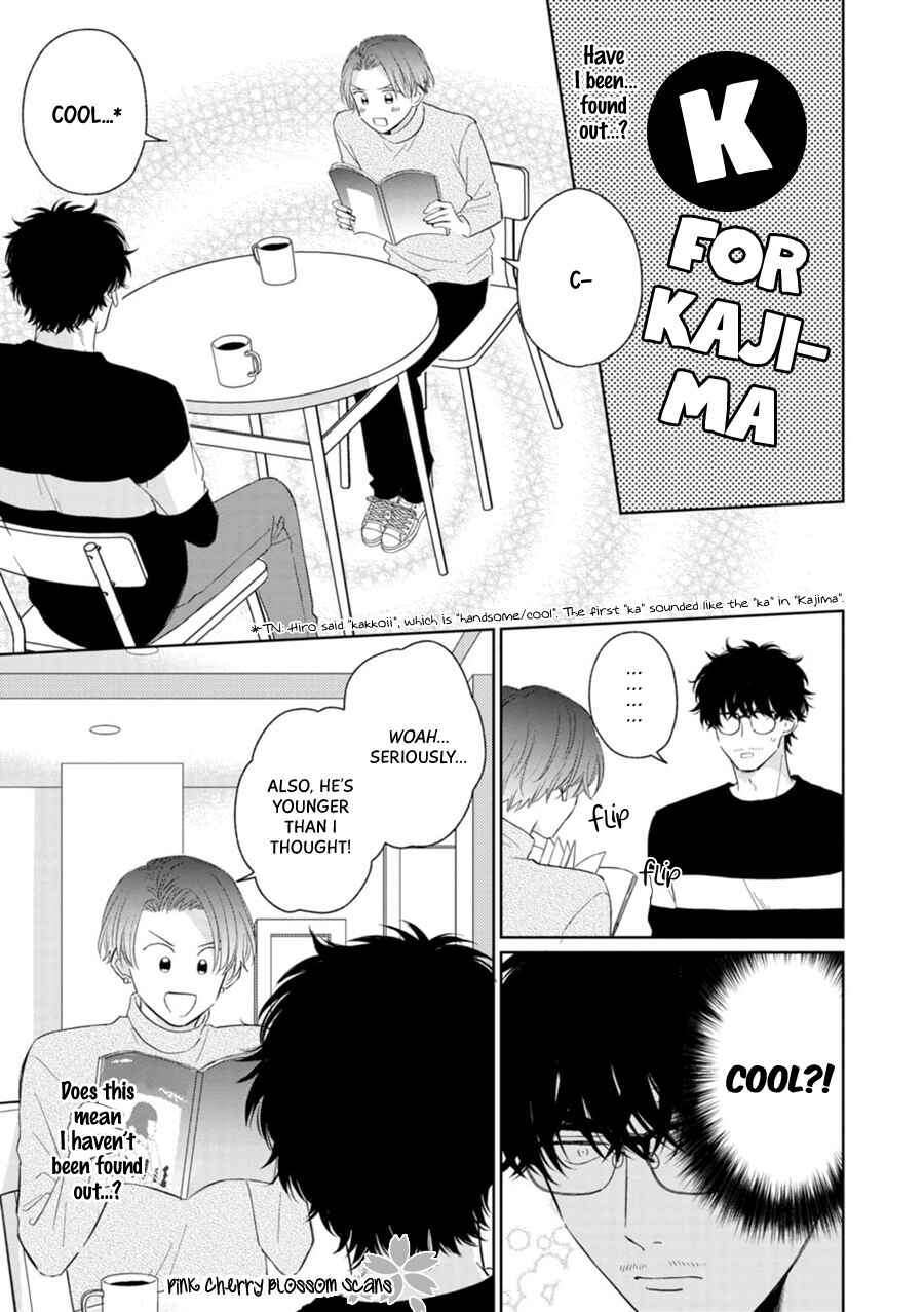 Page o Mekuru Sono Mae ni Chapter 2 - Page 7