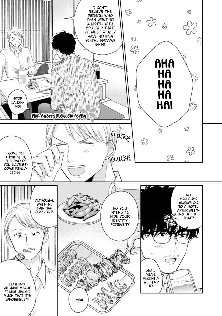 Page o Mekuru Sono Mae ni Chapter 2 - Page 9