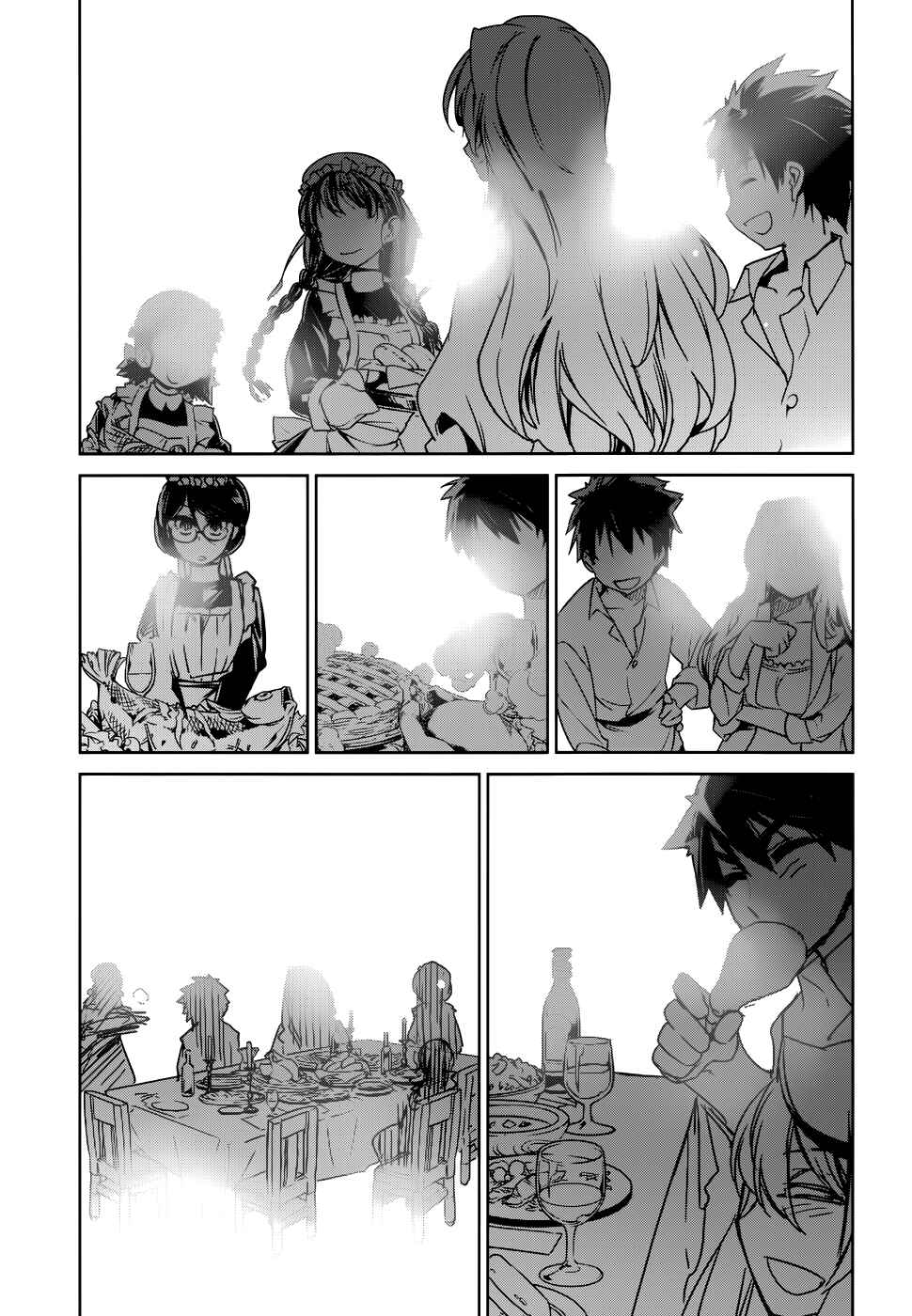MAOYU : Archenemy and Hero “Become mine, Hero” “I refuse!” Chapter 24 - Page 13