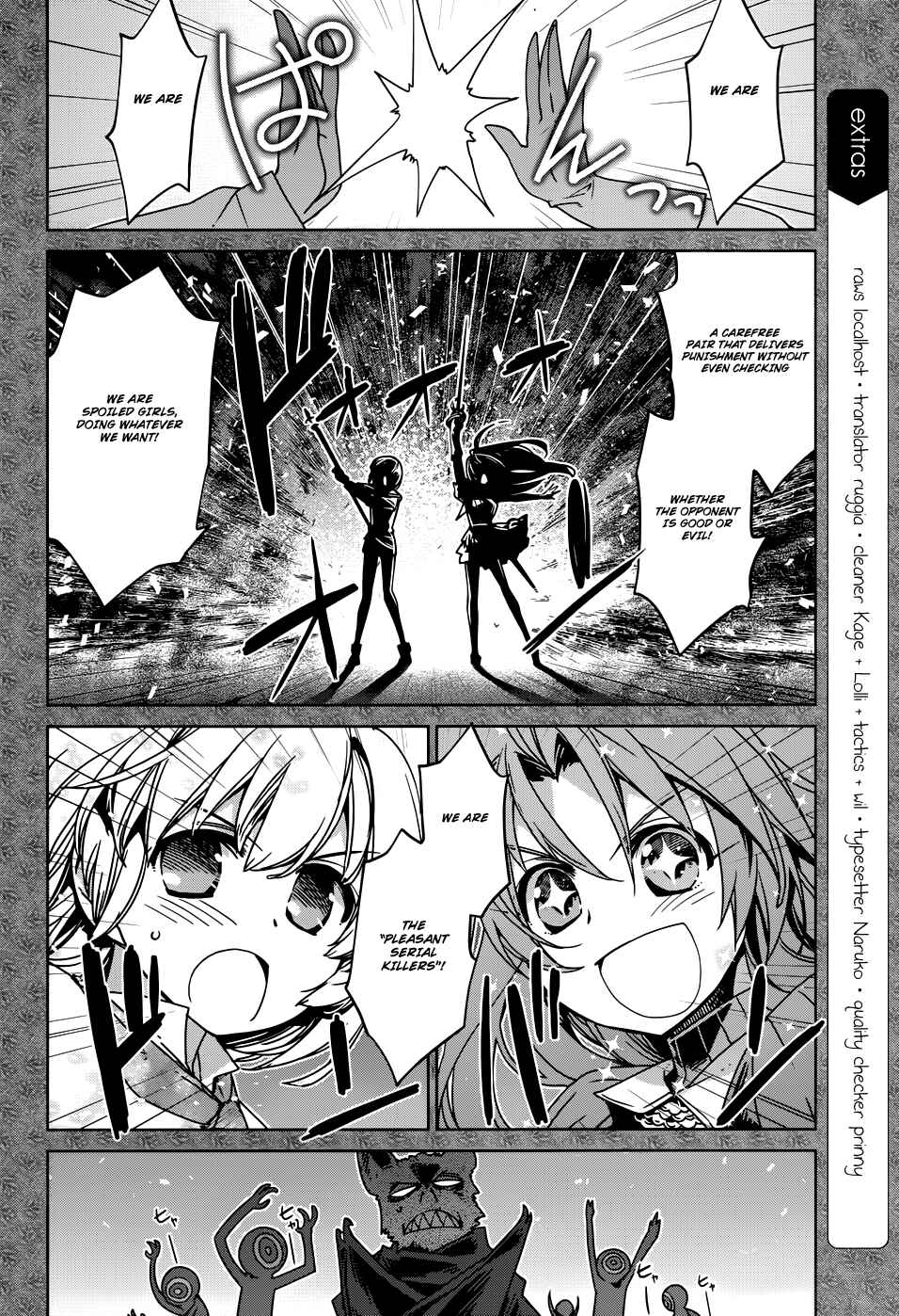 MAOYU : Archenemy and Hero “Become mine, Hero” “I refuse!” Chapter 24 - Page 2