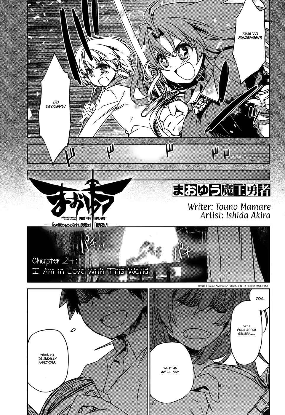 MAOYU : Archenemy and Hero “Become mine, Hero” “I refuse!” Chapter 24 - Page 3