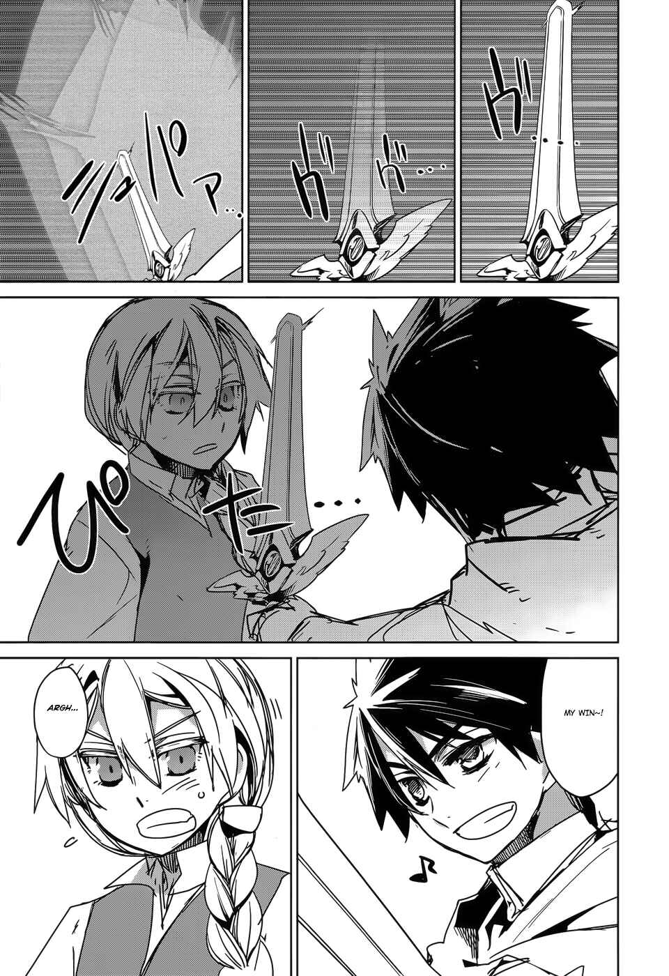 MAOYU : Archenemy and Hero “Become mine, Hero” “I refuse!” Chapter 24 - Page 42