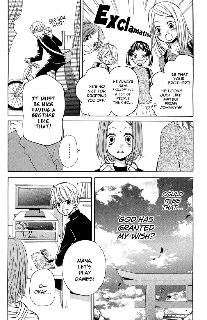 Zekkyou Gakkyuu Chapter 31 - Page 10