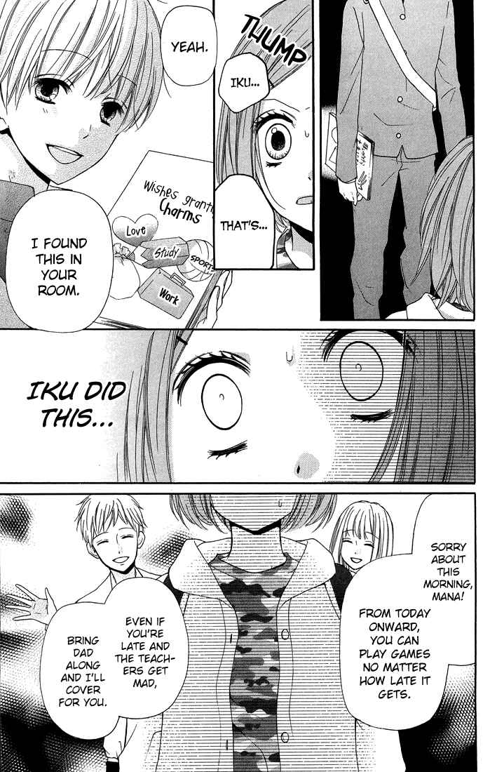 Zekkyou Gakkyuu Chapter 31 - Page 17