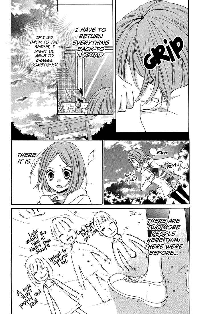 Zekkyou Gakkyuu Chapter 31 - Page 21
